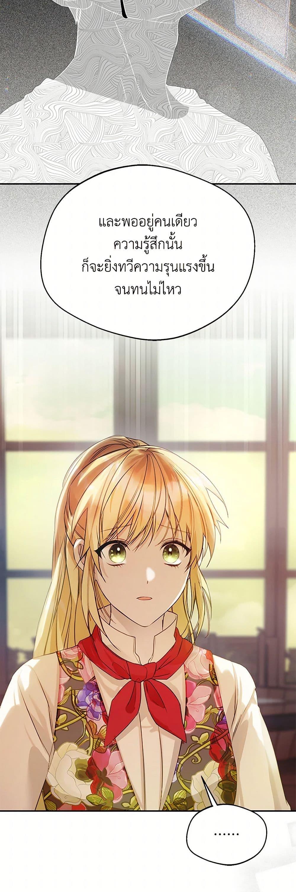 Manga-lc-com อ่านมังงะ อ่านการ์ตูน ออนไลน์ ฟรี Carefully Choosing a Husband ตอนที่ 1 2 3 4 5 6 7 8 9 10 11 12 13 14 ฟรี ไม่มีโฆษณา Manga-lc - อ่าน มังงะ อ่าน การ์ตูน ออนไลน์ อ่านมังงะ ฟรี