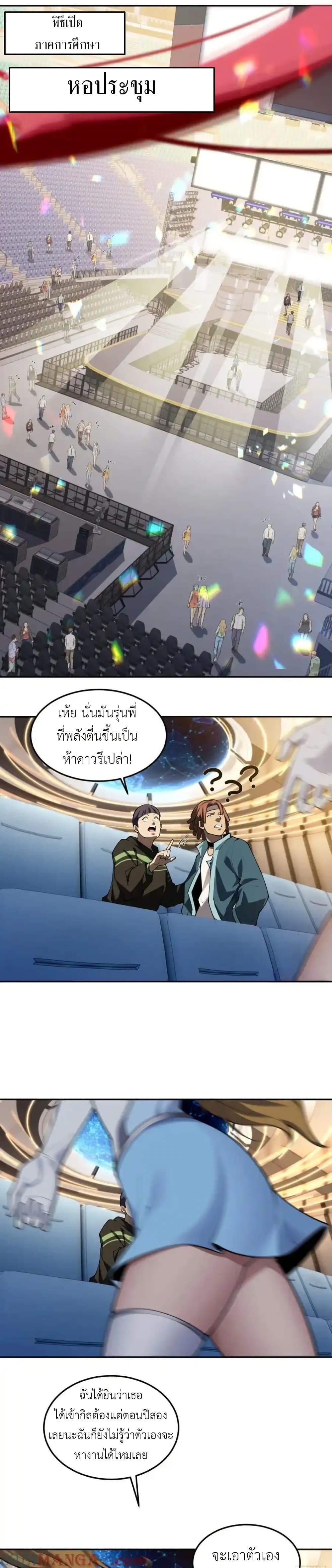Manga-lc-com อ่านมังงะ อ่านการ์ตูน ออนไลน์ ฟรี Radiance of Tribulation The Old Man Leads the Way ตอนที่ 1 2 3 4 5 6 7 8 9 10 11 12 13 14 ฟรี ไม่มีโฆษณา Manga-lc - อ่าน มังงะ อ่าน การ์ตูน ออนไลน์ อ่านมังงะ ฟรี