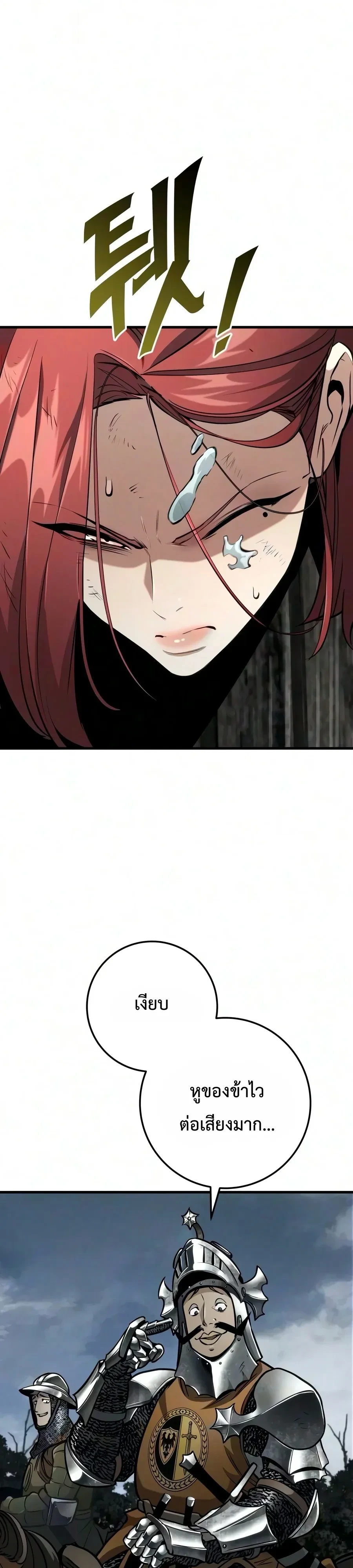 Manga-lc-com อ่านมังงะ อ่านการ์ตูน ออนไลน์ ฟรี The Wandering Knight’s Survival Manual การเอาชีวิตรอด ของอัศ ตอนที่ 1 2 3 4 5 6 7 8 9 10 11 12 13 14 ฟรี ไม่มีโฆษณา Manga-lc - อ่าน มังงะ อ่าน การ์ตูน ออนไลน์ อ่านมังงะ ฟรี