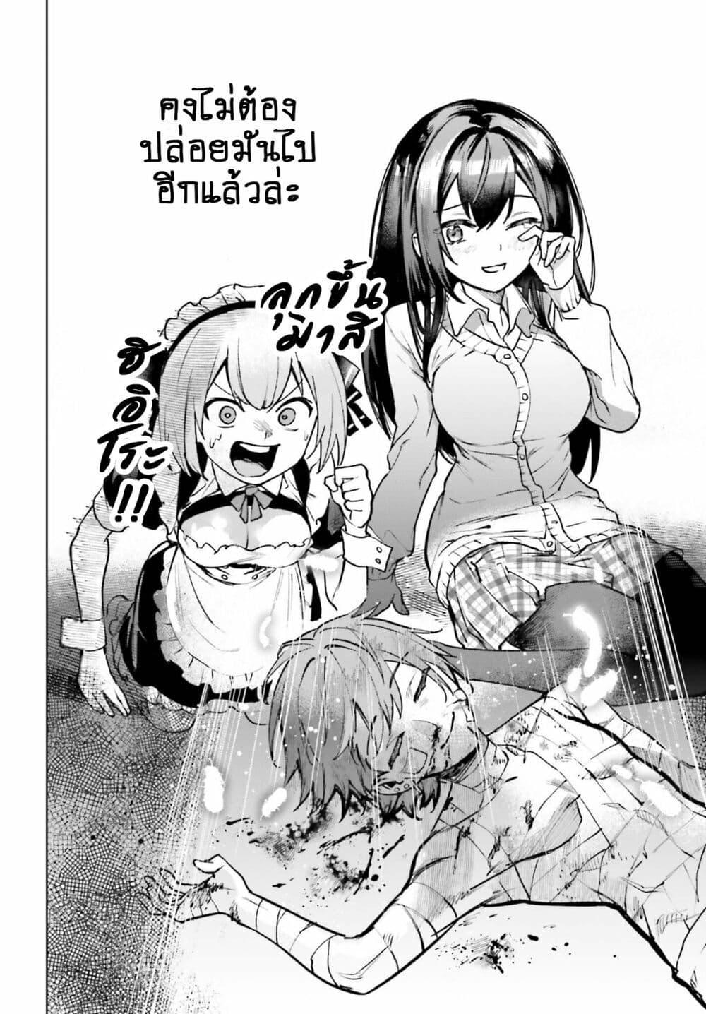 Manga-lc-com อ่านมังงะ อ่านการ์ตูน ออนไลน์ ฟรี Danshi Kinsei Game Sekai de Ore ga Yarubeki Yuiitsu no Koto Yuri no Ma ni Hasamaru Otoko to Shite Tensei shite shimaimashita ตอนที่ 1 2 3 4 5 6 7 8 9 10 11 12 13 14 ฟรี ไม่มีโฆษณา Manga-lc - อ่าน มังงะ อ่าน การ์ตูน ออนไลน์ อ่านมังงะ ฟรี