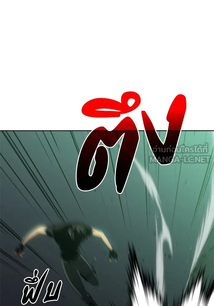 อดีตบอสหอคอย ตอนที่ 16 รูปที่ 66