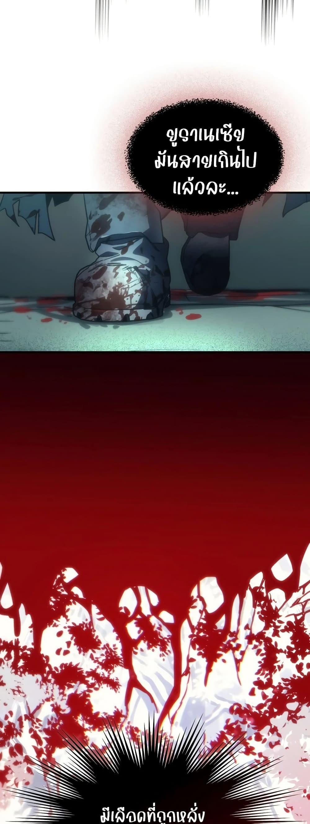 Manga-lc-com อ่านมังงะ อ่านการ์ตูน ออนไลน์ ฟรี Mr Devourer, Please Act Like a Final Boss ตอนที่ 1 2 3 4 5 6 7 8 9 10 11 12 13 14 ฟรี ไม่มีโฆษณา Manga-lc - อ่าน มังงะ อ่าน การ์ตูน ออนไลน์ อ่านมังงะ ฟรี