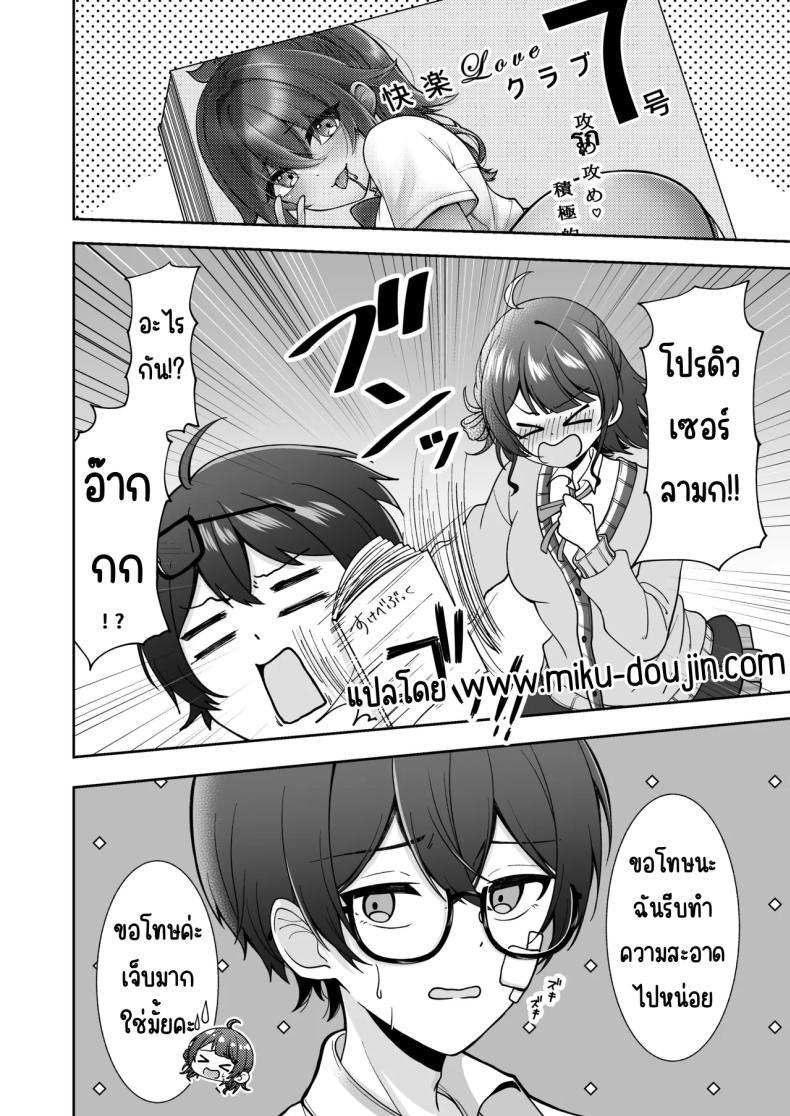 Doujin-Lc- อ่าน โดจิน มังฮวา เกาหลี ญี่ปุ่น จีน แปลไทย รอยยิ้มของอุเมะ [Italian Nanakusa (Akinaga Nao)] Ume, Hanaemi - A cute girl with a lovely smaile. (Gakuen IDOLM@STER) ตอนที่ 1 2 3 4 5 6 7 8 9 10 11 12 13 14 ฟรี ไม่มีโฆษณา อ่าน โดจิน Manhwa เกาหลี ญี่ปุ่น จีน เรามีครบ คัดมาให้เน้นๆ โดจิน 18+ รับประกันความฟินโดย  Doujin Lc