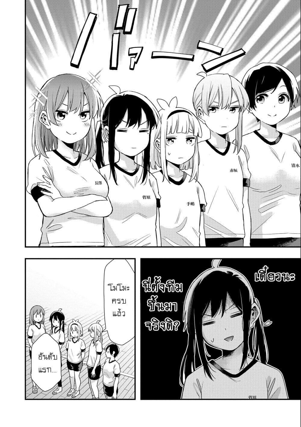 Manga-lc-com อ่านมังงะ อ่านการ์ตูน ออนไลน์ ฟรี Jyoshikou Dakara Safe ตอนที่ 1 2 3 4 5 6 7 8 9 10 11 12 13 14 ฟรี ไม่มีโฆษณา Manga-lc - อ่าน มังงะ อ่าน การ์ตูน ออนไลน์ อ่านมังงะ ฟรี