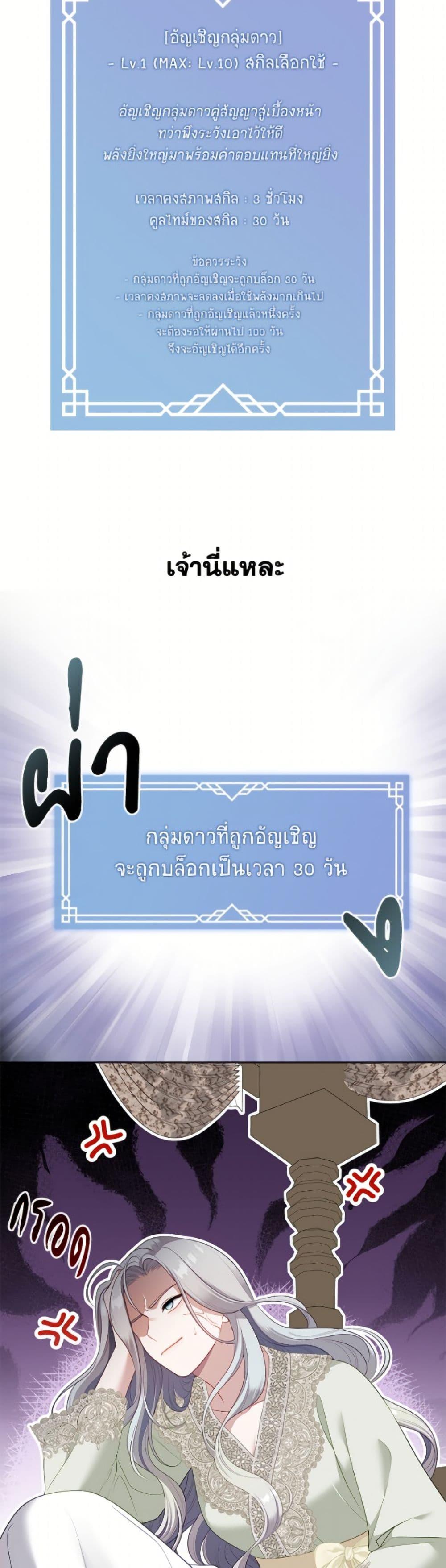 Manga-lc-com อ่านมังงะ อ่านการ์ตูน ออนไลน์ ฟรี The S-Class Hunter Doesn’t Want to Be a Villainous Princess ตอนที่ 1 2 3 4 5 6 7 8 9 10 11 12 13 14 ฟรี ไม่มีโฆษณา Manga-lc - อ่าน มังงะ อ่าน การ์ตูน ออนไลน์ อ่านมังงะ ฟรี