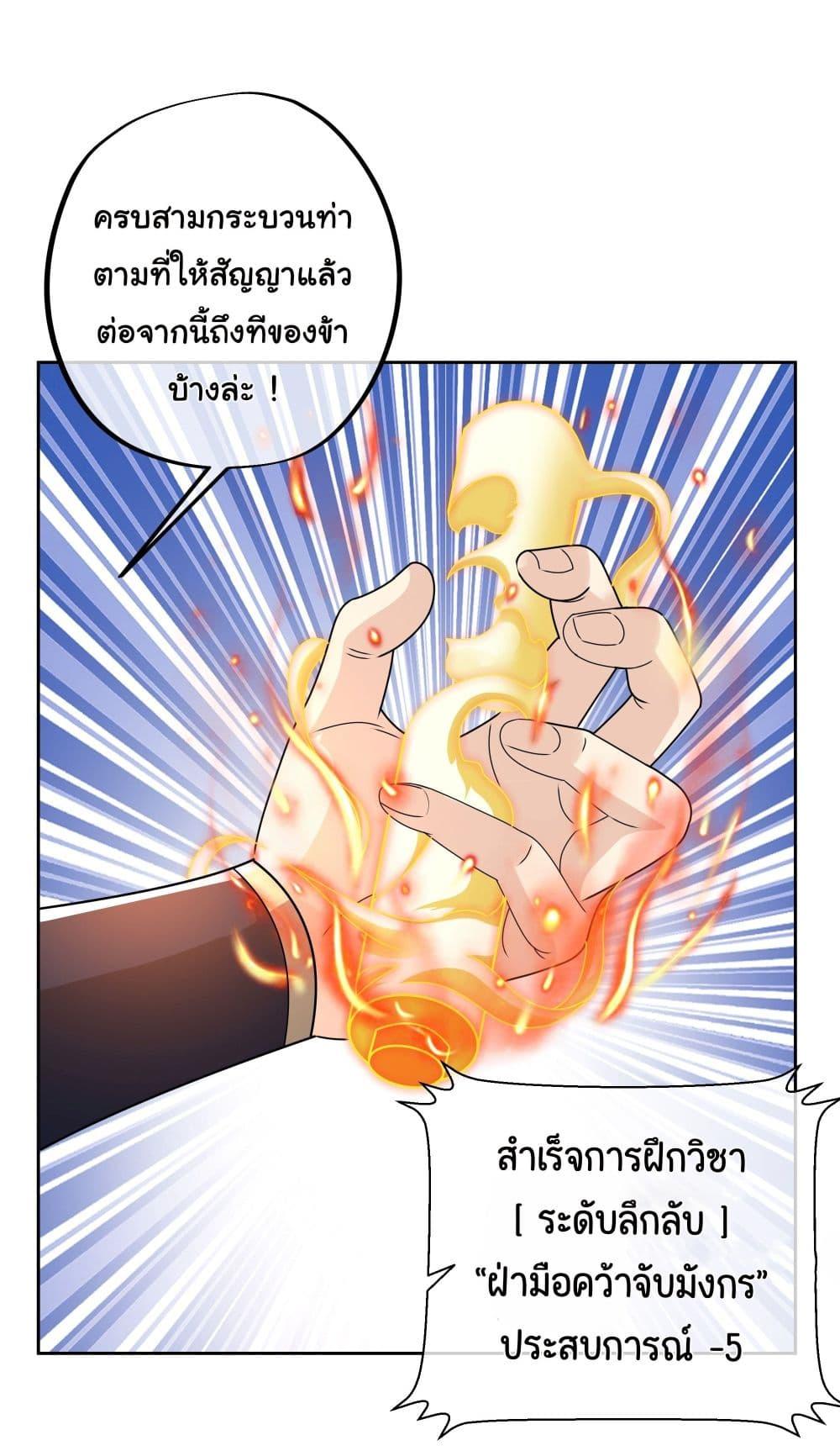 Manga-lc-com อ่านมังงะ อ่านการ์ตูน ออนไลน์ ฟรี Rebirth A Thousand Times ตอนที่ 1 2 3 4 5 6 7 8 9 10 11 12 13 14 ฟรี ไม่มีโฆษณา Manga-lc - อ่าน มังงะ อ่าน การ์ตูน ออนไลน์ อ่านมังงะ ฟรี