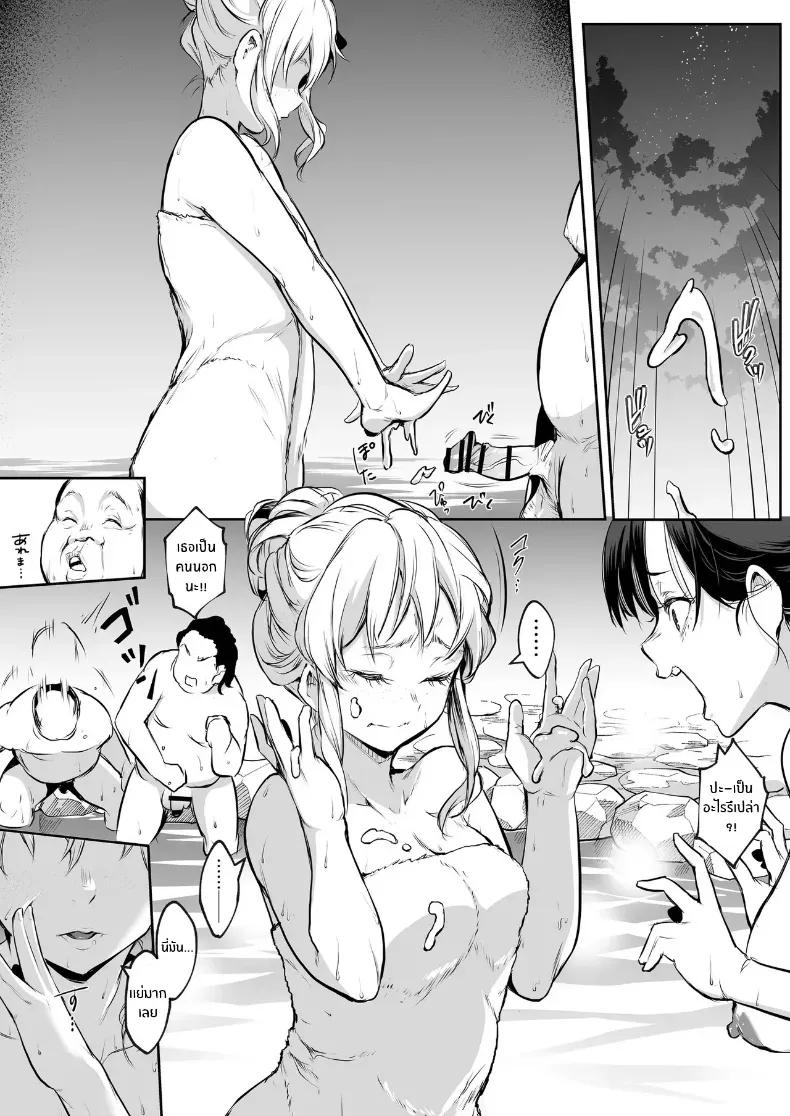 Doujin-Lc- อ่าน โดจิน มังฮวา เกาหลี ญี่ปุ่น จีน แปลไทย โอฮารามิซาม ตอนที่ 1 2 3 4 5 6 7 8 9 10 11 12 13 14 ฟรี ไม่มีโฆษณา อ่าน โดจิน Manhwa เกาหลี ญี่ปุ่น จีน เรามีครบ คัดมาให้เน้นๆ โดจิน 18+ รับประกันความฟินโดย  Doujin Lc
