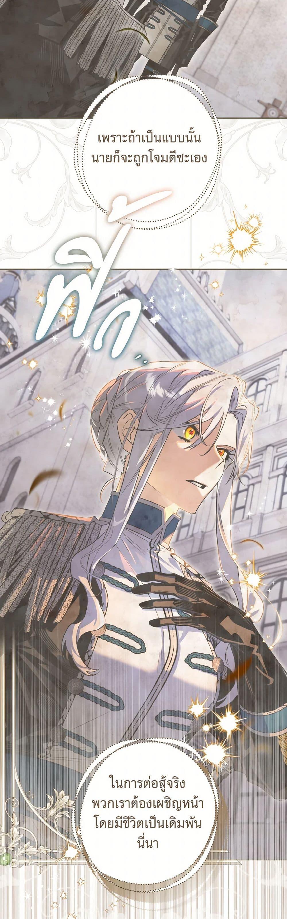 Manga-lc-com อ่านมังงะ อ่านการ์ตูน ออนไลน์ ฟรี Sigrid ตอนที่ 1 2 3 4 5 6 7 8 9 10 11 12 13 14 ฟรี ไม่มีโฆษณา Manga-lc - อ่าน มังงะ อ่าน การ์ตูน ออนไลน์ อ่านมังงะ ฟรี