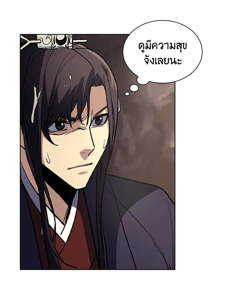 เกิดอีกทีเป็นว่าที่ประมุขลัทธิมาร ตอนที่ 13 รูปที่ 53