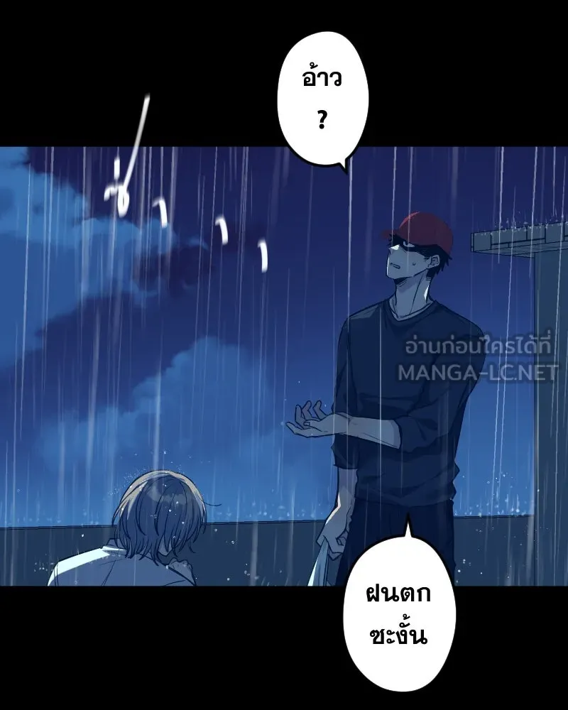 Promise of Death ตอนที่ ep7  ผู้ช่วยชีวิต (tw  ฆ่าตัวตาย) รูปที่ 75