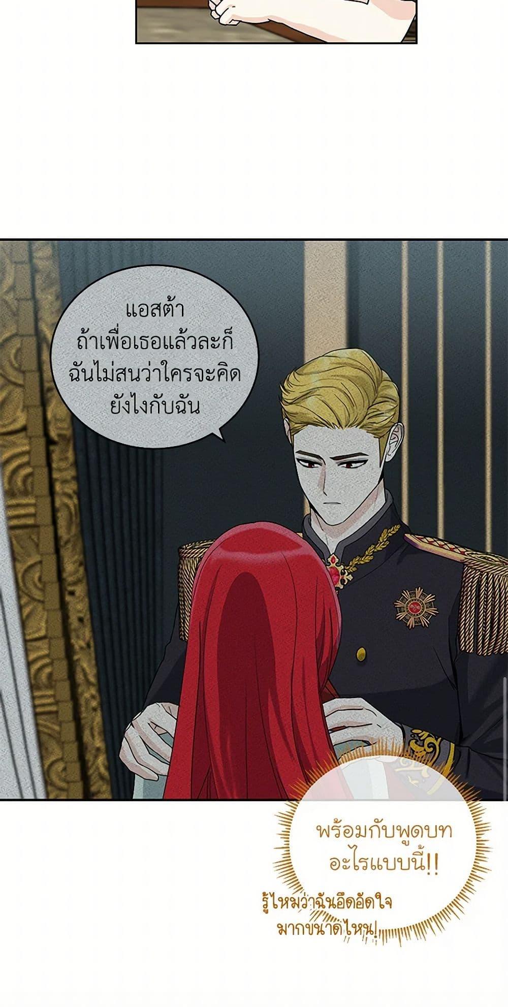 Manga-lc-com อ่านมังงะ อ่านการ์ตูน ออนไลน์ ฟรี I’ll Protect You, Daddy! ตอนที่ 1 2 3 4 5 6 7 8 9 10 11 12 13 14 ฟรี ไม่มีโฆษณา Manga-lc - อ่าน มังงะ อ่าน การ์ตูน ออนไลน์ อ่านมังงะ ฟรี