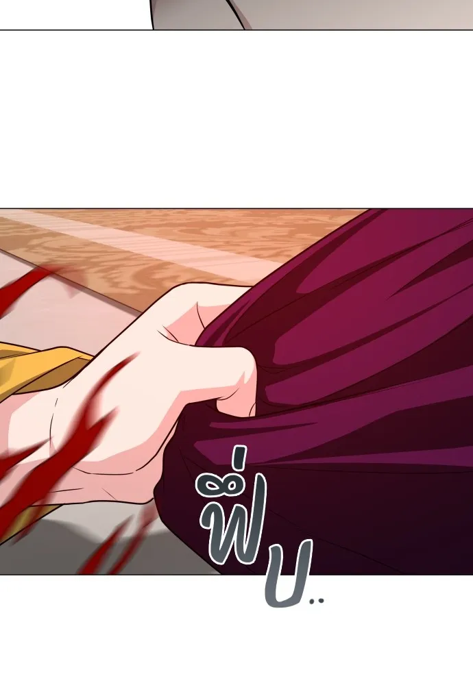 JAKDU ตอนที่ 13 รูปที่ 44