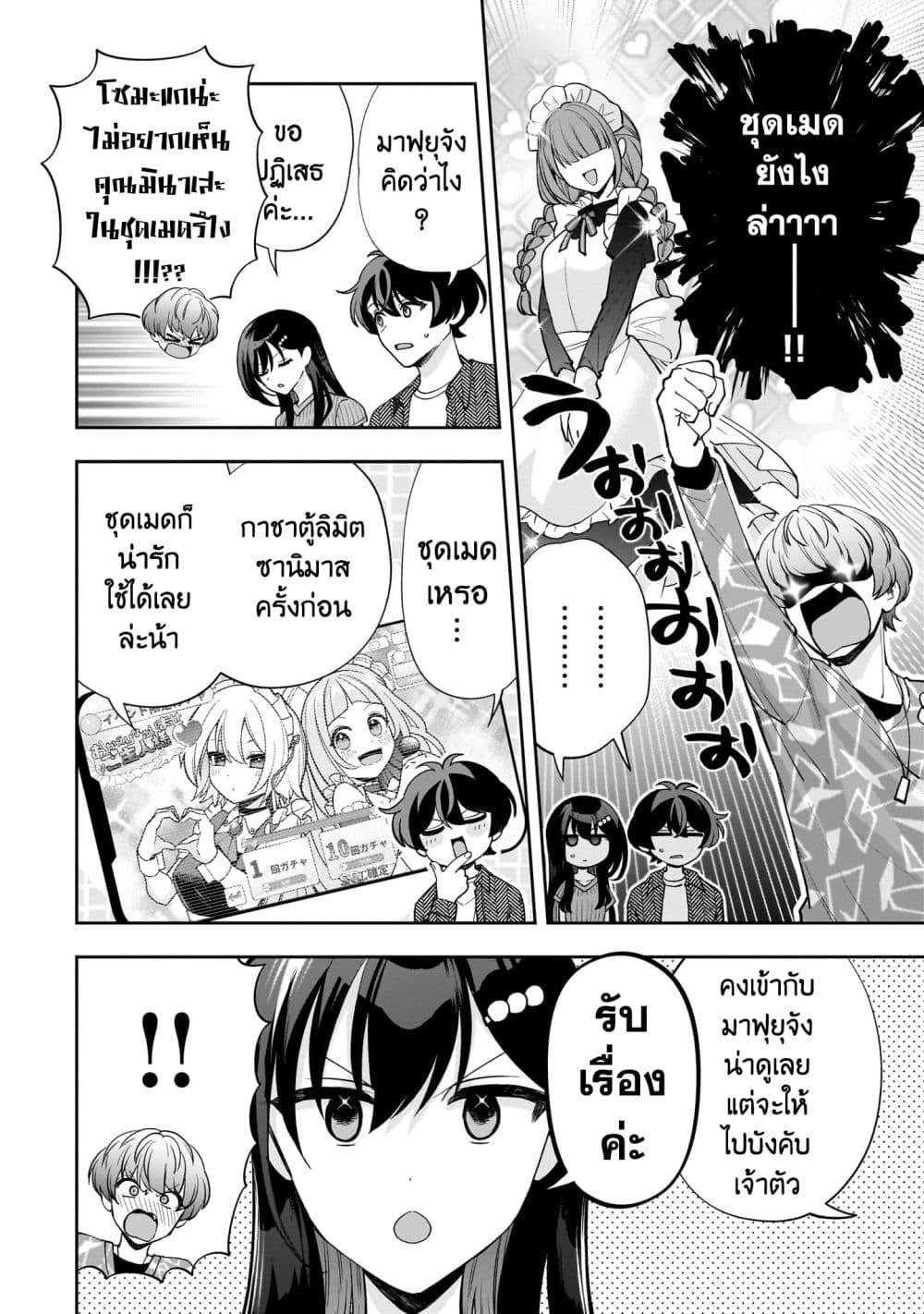 Manga-lc-com อ่านมังงะ อ่านการ์ตูน ออนไลน์ ฟรี Net no “Oshi” to Real no “Oshi” ga Tonari ni Hikkoshite Kita ตอนที่ 1 2 3 4 5 6 7 8 9 10 11 12 13 14 ฟรี ไม่มีโฆษณา Manga-lc - อ่าน มังงะ อ่าน การ์ตูน ออนไลน์ อ่านมังงะ ฟรี