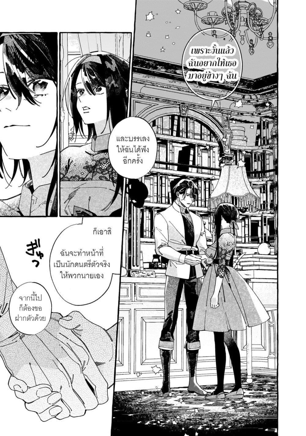 Manga-lc-com อ่านมังงะ อ่านการ์ตูน ออนไลน์ ฟรี Dropout kara no Saishuushoku Saki wa, Isekai no Saikyou Kishidan deshita ตอนที่ 1 2 3 4 5 6 7 8 9 10 11 12 13 14 ฟรี ไม่มีโฆษณา Manga-lc - อ่าน มังงะ อ่าน การ์ตูน ออนไลน์ อ่านมังงะ ฟรี