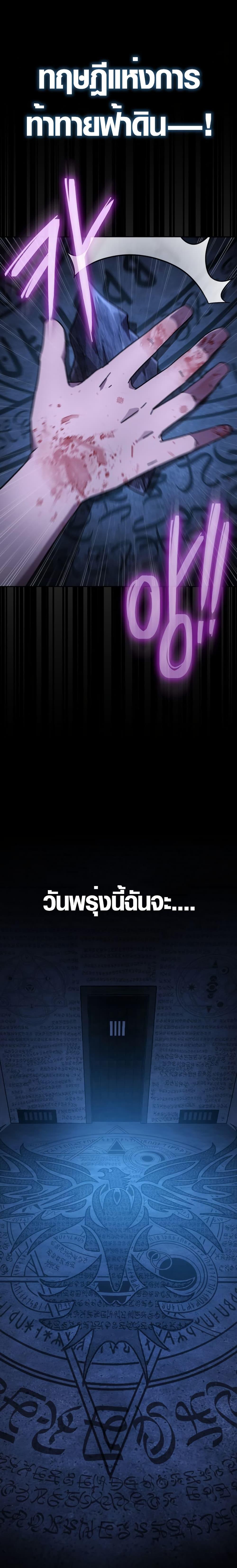 Manga-lc-com อ่านมังงะ อ่านการ์ตูน ออนไลน์ ฟรี Limit-Breaking Genius Mage ตอนที่ 1 2 3 4 5 6 7 8 9 10 11 12 13 14 ฟรี ไม่มีโฆษณา Manga-lc - อ่าน มังงะ อ่าน การ์ตูน ออนไลน์ อ่านมังงะ ฟรี