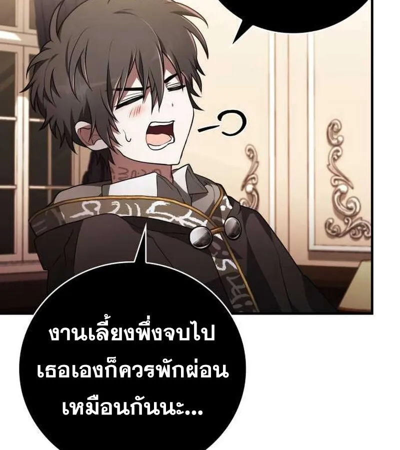 I Become a Legendary Arch Mage by Reading a Book ฉ_นกลายเป_นจอมเวทย_ในตำนานจากการอ_านหน_งส_อ ตอนที่ ตอนที่ 35 รูปที่ 99