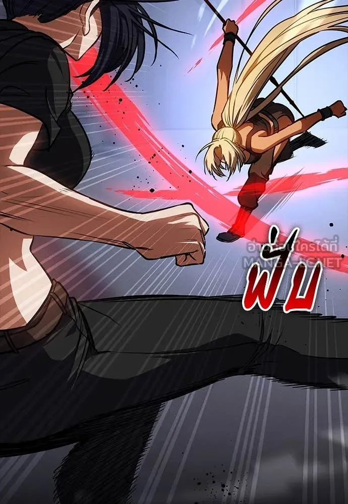 มือสังหารพันธุ์อมตะ ตอนที่ 36 รูปที่ 39