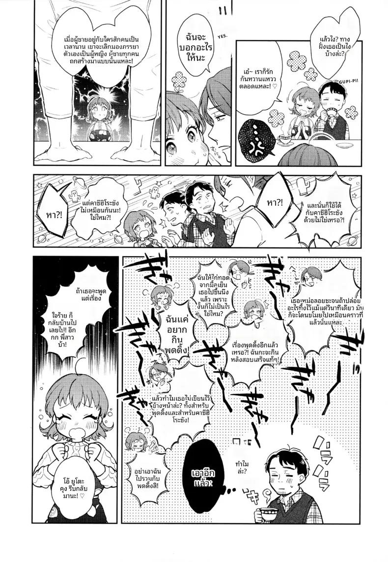 Doujin-Lc- อ่าน โดจิน มังฮวา เกาหลี ญี่ปุ่น จีน แปลไทย วิดีโอเซ็กส์โฮมเมด ตอนที่ 1 2 3 4 5 6 7 8 9 10 11 12 13 14 ฟรี ไม่มีโฆษณา อ่าน โดจิน Manhwa เกาหลี ญี่ปุ่น จีน เรามีครบ คัดมาให้เน้นๆ โดจิน 18+ รับประกันความฟินโดย  Doujin Lc