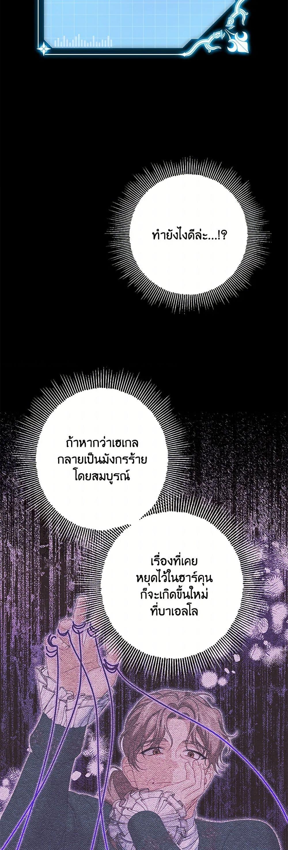 Manga-lc-com อ่านมังงะ อ่านการ์ตูน ออนไลน์ ฟรี Made Into the Main Character ตอนที่ 1 2 3 4 5 6 7 8 9 10 11 12 13 14 ฟรี ไม่มีโฆษณา Manga-lc - อ่าน มังงะ อ่าน การ์ตูน ออนไลน์ อ่านมังงะ ฟรี