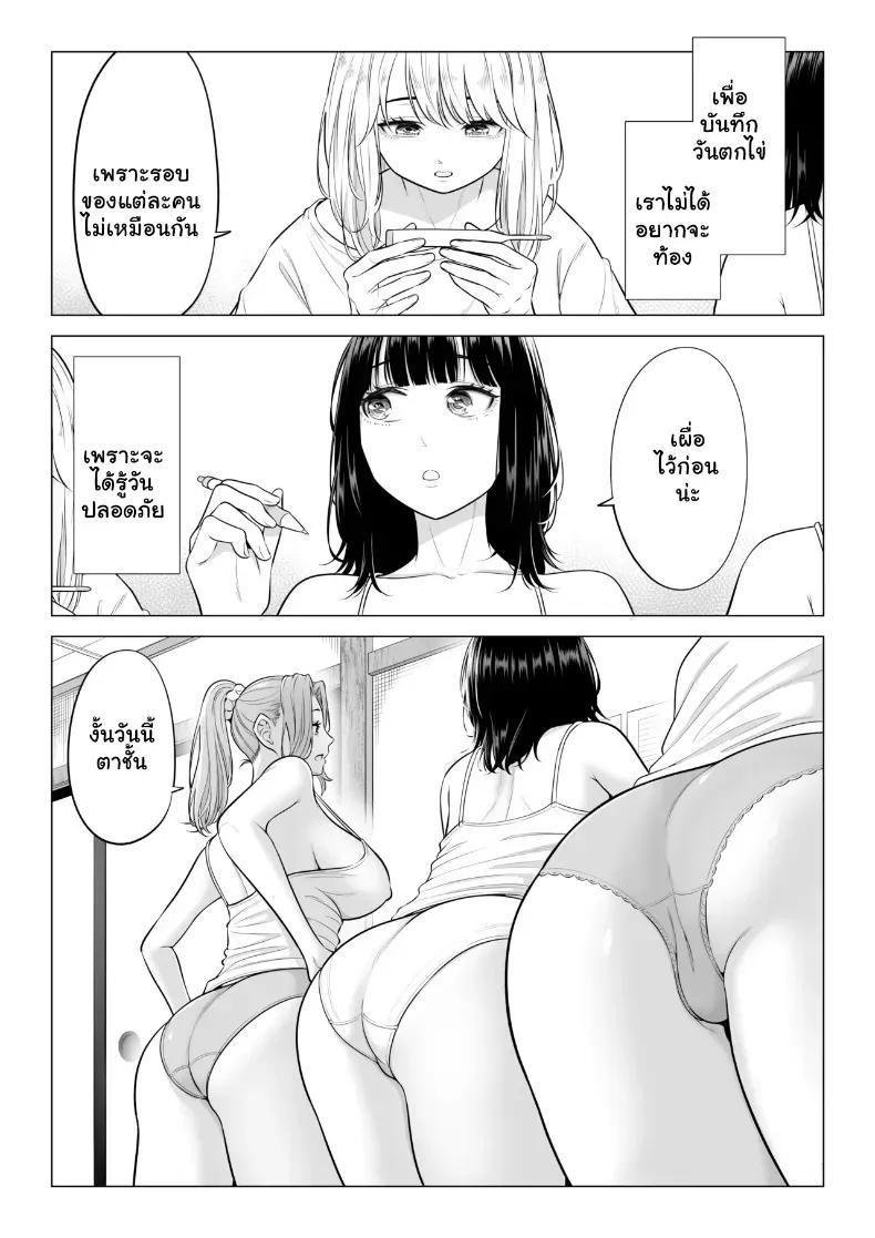 Doujin-Lc- อ่าน โดจิน มังฮวา เกาหลี ญี่ปุ่น จีน แปลไทย สามพี่น้องสาวเอ็กซ์จัดหนักสลับเวรคาเตียง ตอนที่ 1 2 3 4 5 6 7 8 9 10 11 12 13 14 ฟรี ไม่มีโฆษณา อ่าน โดจิน Manhwa เกาหลี ญี่ปุ่น จีน เรามีครบ คัดมาให้เน้นๆ โดจิน 18+ รับประกันความฟินโดย  Doujin Lc