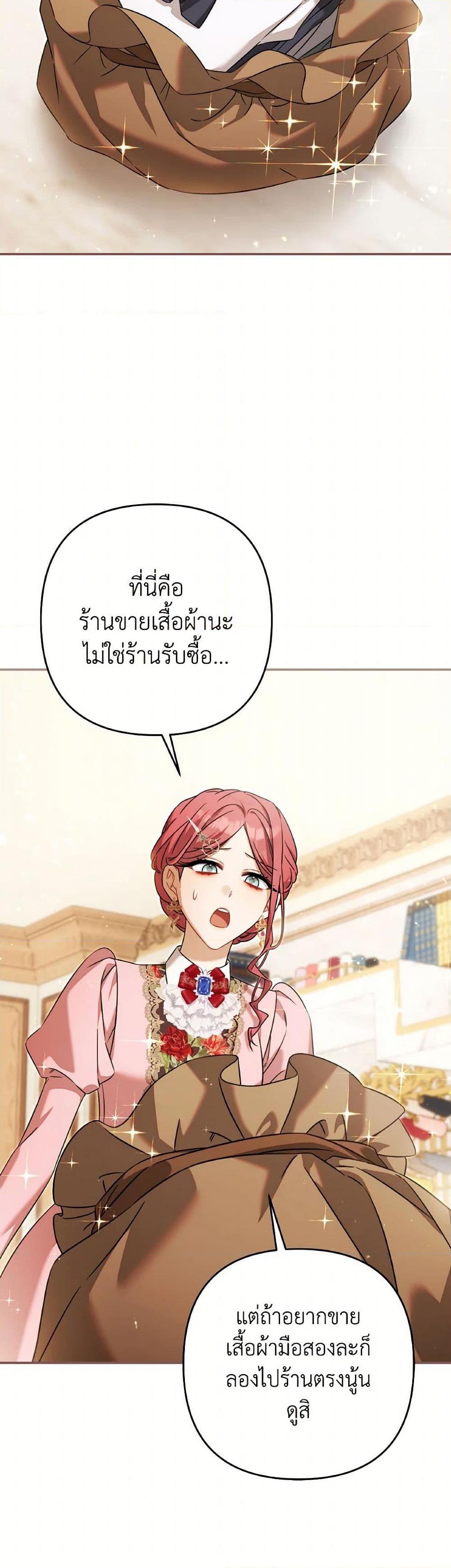 Manga-lc-com อ่านมังงะ อ่านการ์ตูน ออนไลน์ ฟรี Time To Dedicate Your Death ตอนที่ 1 2 3 4 5 6 7 8 9 10 11 12 13 14 ฟรี ไม่มีโฆษณา Manga-lc - อ่าน มังงะ อ่าน การ์ตูน ออนไลน์ อ่านมังงะ ฟรี