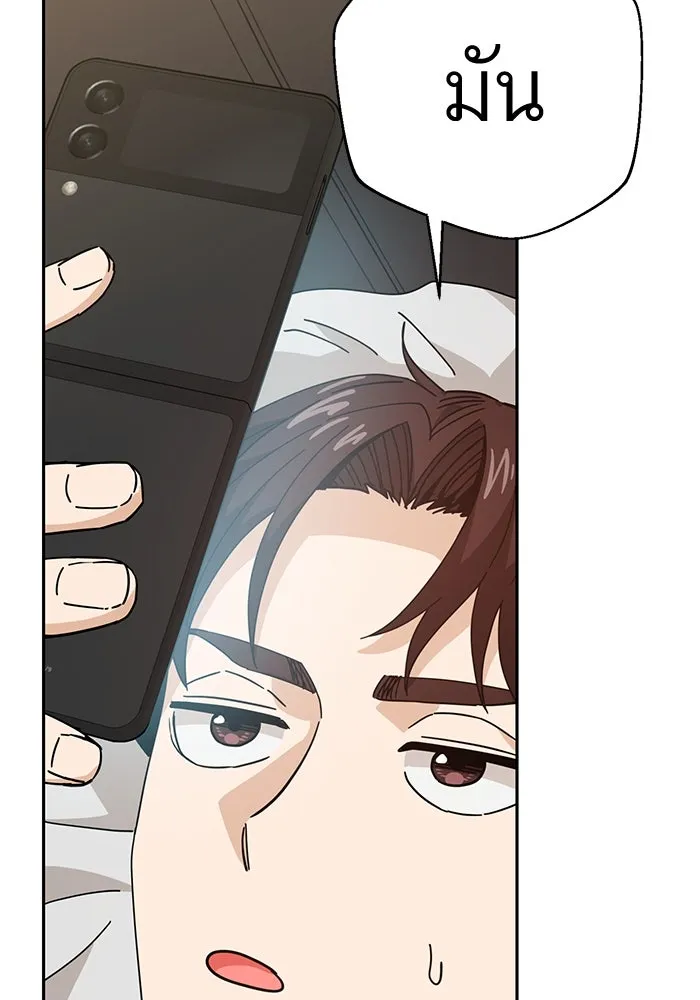 โชคชะตานำพารัก ตอนที่ 29 ชอบ รูปที่ 134