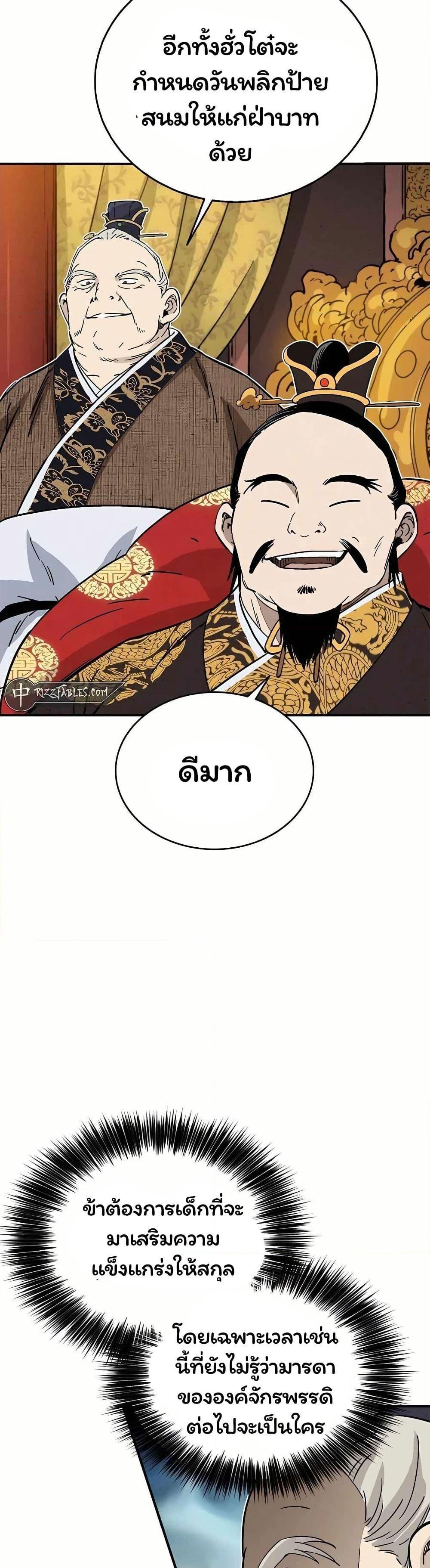 Manga-lc-com อ่านมังงะ อ่านการ์ตูน ออนไลน์ ฟรี I Reincarnated as a Legendary Surgeon ตอนที่ 1 2 3 4 5 6 7 8 9 10 11 12 13 14 ฟรี ไม่มีโฆษณา Manga-lc - อ่าน มังงะ อ่าน การ์ตูน ออนไลน์ อ่านมังงะ ฟรี