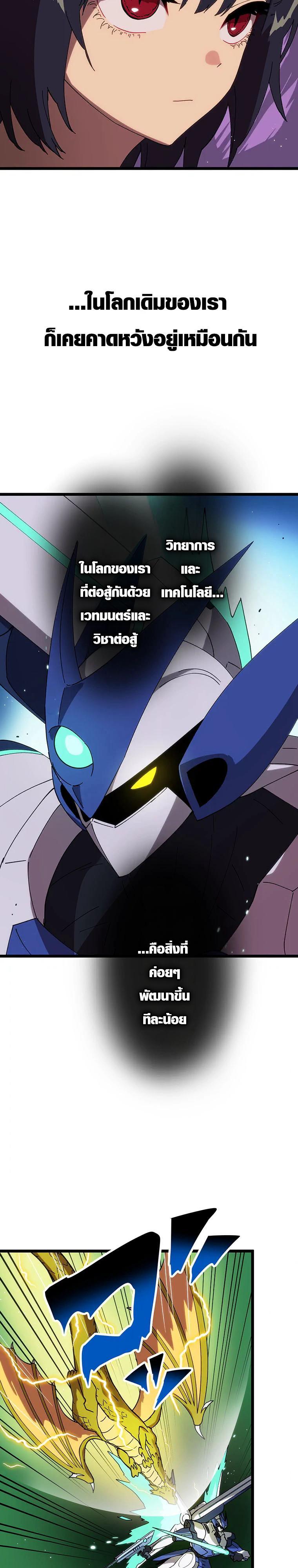 Manga-lc-com อ่านมังงะ อ่านการ์ตูน ออนไลน์ ฟรี Akari the Last Boss Girl ตอนที่ 1 2 3 4 5 6 7 8 9 10 11 12 13 14 ฟรี ไม่มีโฆษณา Manga-lc - อ่าน มังงะ อ่าน การ์ตูน ออนไลน์ อ่านมังงะ ฟรี