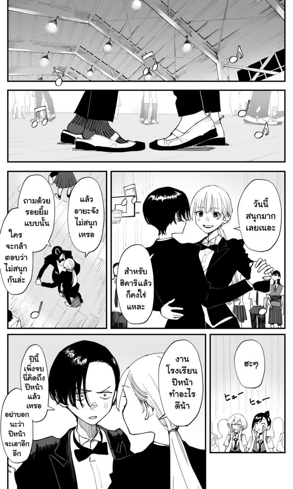 Manga-lc-com อ่านมังงะ อ่านการ์ตูน ออนไลน์ ฟรี Imasara desu ga, Osananajimi wo Suki ni Natte Shimaimashita ตอนที่ 1 2 3 4 5 6 7 8 9 10 11 12 13 14 ฟรี ไม่มีโฆษณา Manga-lc - อ่าน มังงะ อ่าน การ์ตูน ออนไลน์ อ่านมังงะ ฟรี