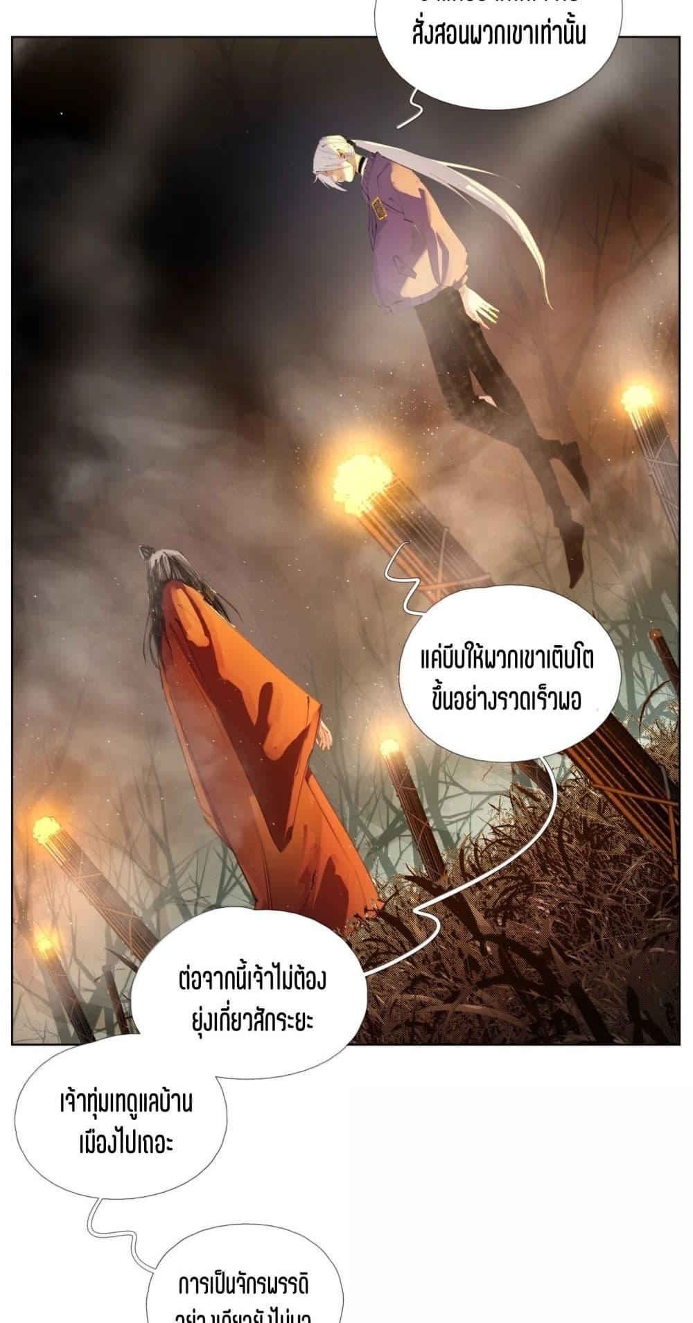 Manga-lc-com อ่านมังงะ อ่านการ์ตูน ออนไลน์ ฟรี Nine Methods of Ascending the Clouds First Ranked Immortal ตอนที่ 1 2 3 4 5 6 7 8 9 10 11 12 13 14 ฟรี ไม่มีโฆษณา Manga-lc - อ่าน มังงะ อ่าน การ์ตูน ออนไลน์ อ่านมังงะ ฟรี