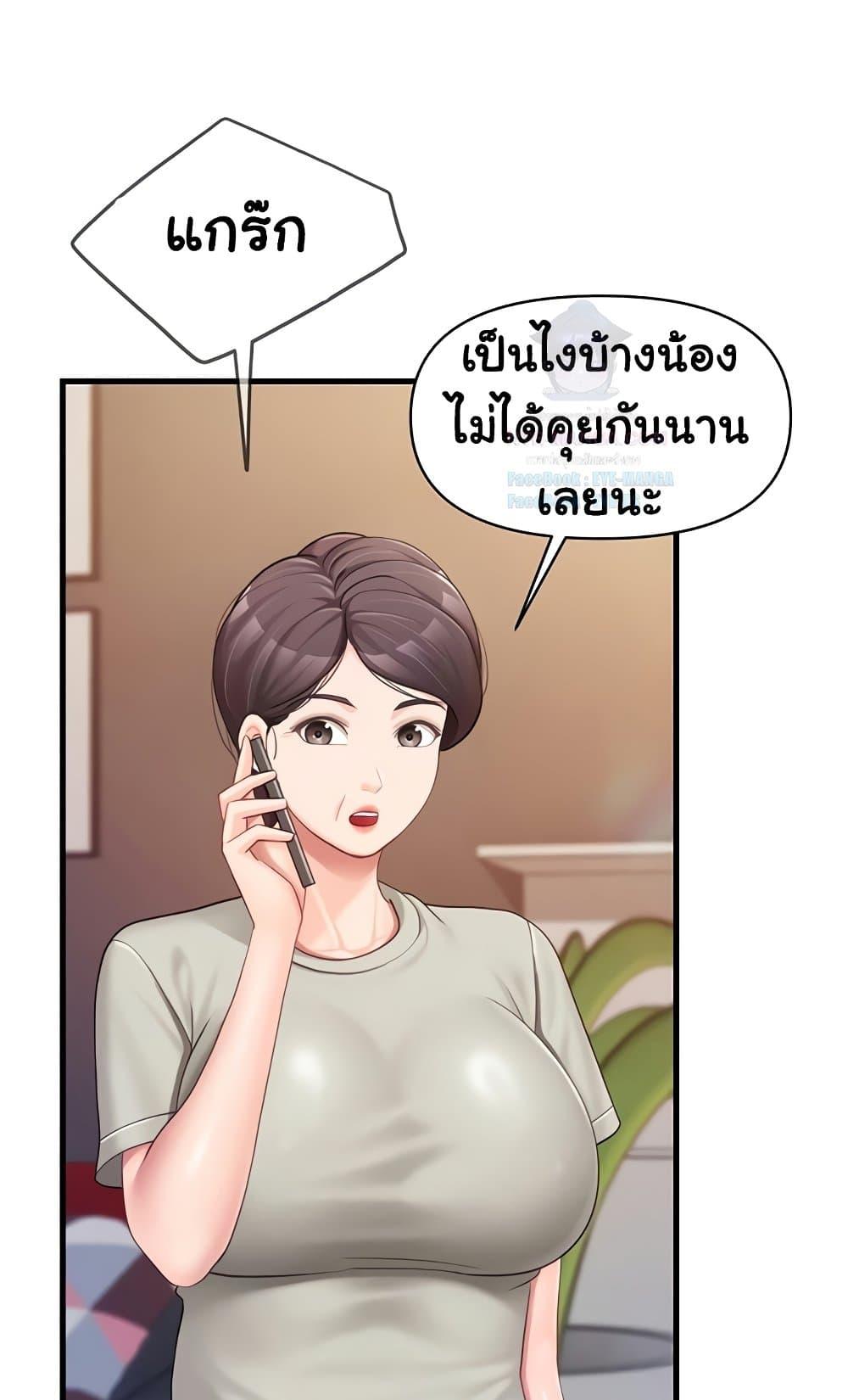 Doujin-Lc- อ่าน โดจิน มังฮวา เกาหลี ญี่ปุ่น จีน แปลไทย I am The Only ตอนที่ 1 2 3 4 5 6 7 8 9 10 11 12 13 14 ฟรี ไม่มีโฆษณา อ่าน โดจิน Manhwa เกาหลี ญี่ปุ่น จีน เรามีครบ คัดมาให้เน้นๆ โดจิน 18+ รับประกันความฟินโดย  Doujin Lc