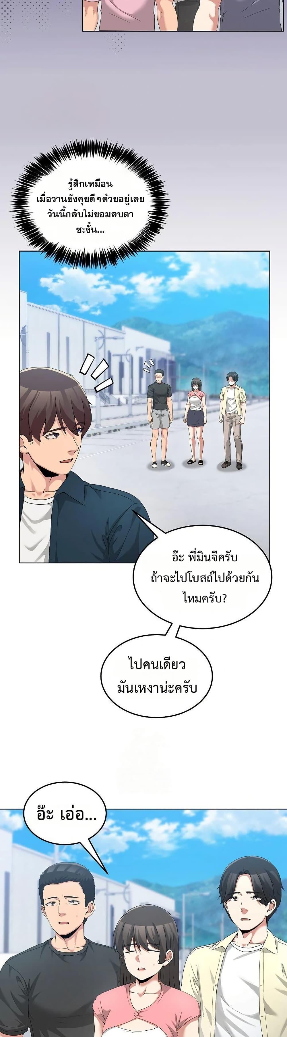 Doujin-Lc- อ่าน โดจิน มังฮวา เกาหลี ญี่ปุ่น จีน แปลไทย No Men Allowed ตอนที่ 1 2 3 4 5 6 7 8 9 10 11 12 13 14 ฟรี ไม่มีโฆษณา อ่าน โดจิน Manhwa เกาหลี ญี่ปุ่น จีน เรามีครบ คัดมาให้เน้นๆ โดจิน 18+ รับประกันความฟินโดย  Doujin Lc