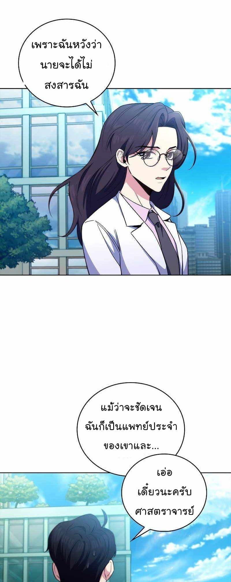 Manga-lc-com อ่านมังงะ อ่านการ์ตูน ออนไลน์ ฟรี Level-Up Doctor ตอนที่ 1 2 3 4 5 6 7 8 9 10 11 12 13 14 ฟรี ไม่มีโฆษณา Manga-lc - อ่าน มังงะ อ่าน การ์ตูน ออนไลน์ อ่านมังงะ ฟรี