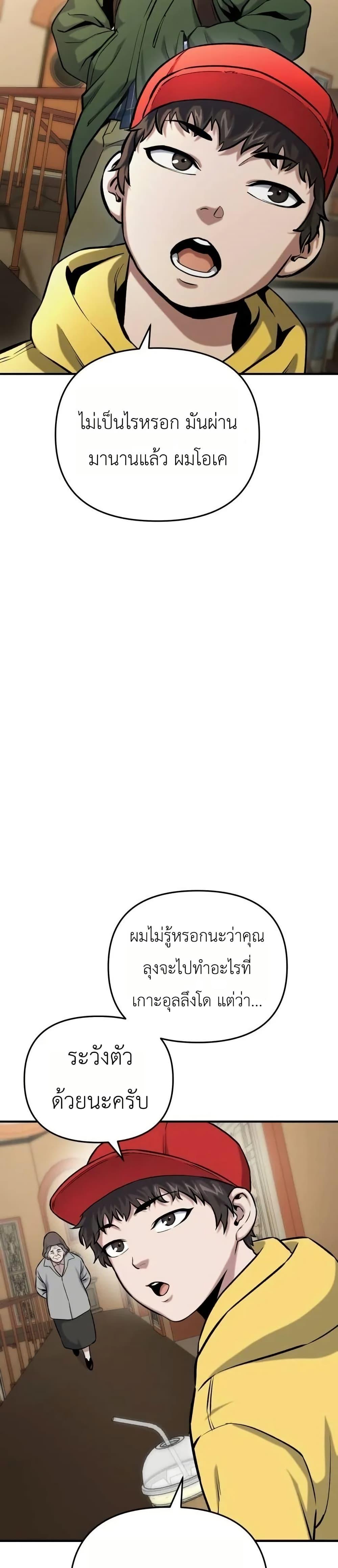 Manga-lc-com อ่านมังงะ อ่านการ์ตูน ออนไลน์ ฟรี National Power Level Labyrinth Designer ตอนที่ 1 2 3 4 5 6 7 8 9 10 11 12 13 14 ฟรี ไม่มีโฆษณา Manga-lc - อ่าน มังงะ อ่าน การ์ตูน ออนไลน์ อ่านมังงะ ฟรี