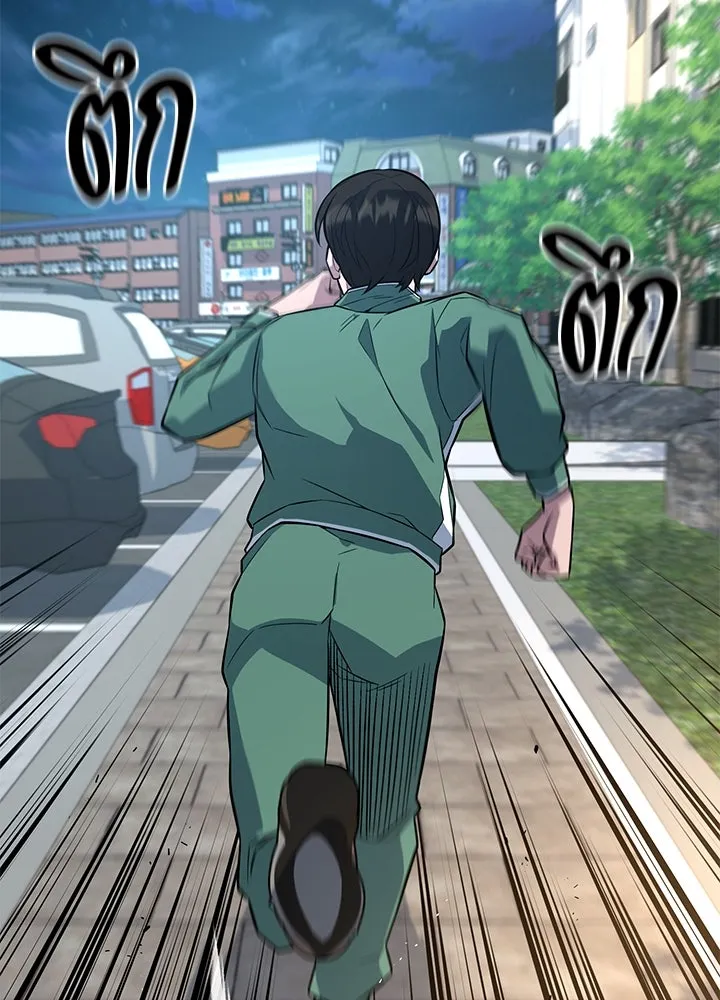 ราชาลานประลอง ตอนที่ 9 รูปที่ 5