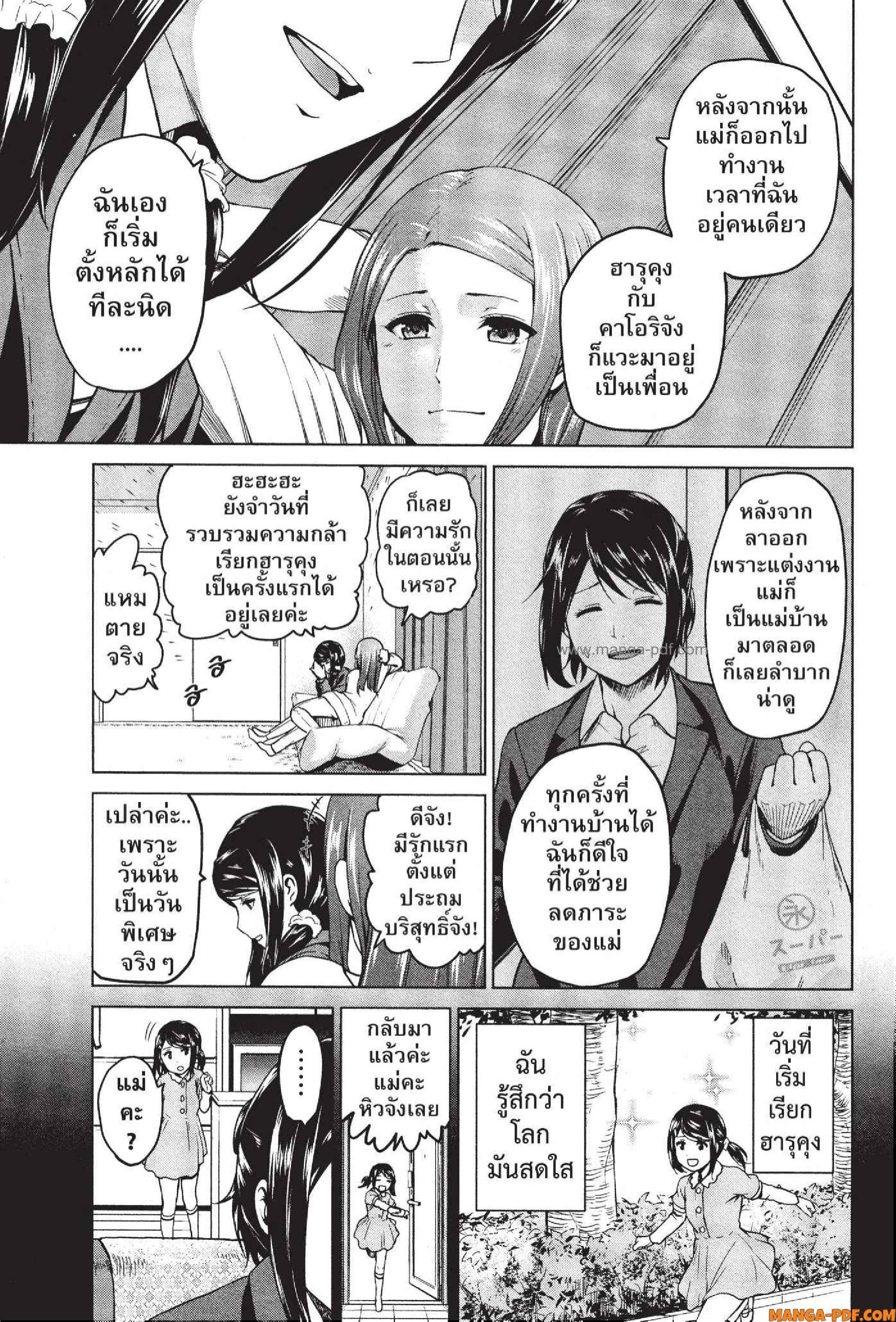 Manga-lc-com อ่านมังงะ อ่านการ์ตูน ออนไลน์ ฟรี INFECTION เชื้อมรณะ ตอนที่ 1 2 3 4 5 6 7 8 9 10 11 12 13 14 ฟรี ไม่มีโฆษณา Manga-lc - อ่าน มังงะ อ่าน การ์ตูน ออนไลน์ อ่านมังงะ ฟรี