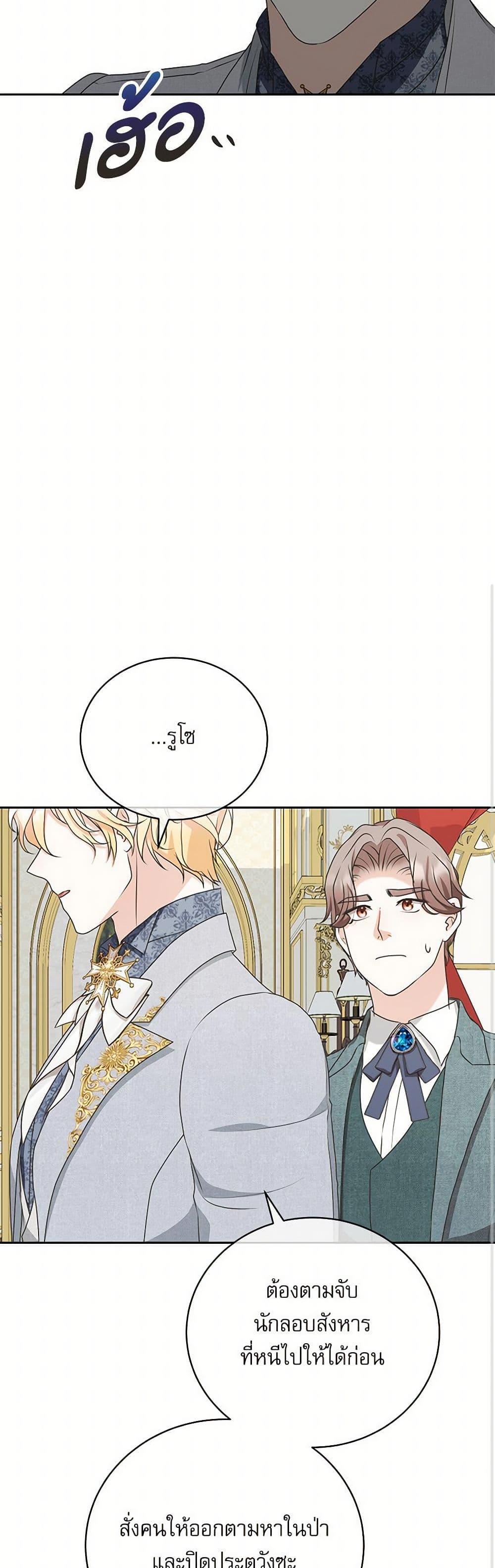 Manga-lc-com อ่านมังงะ อ่านการ์ตูน ออนไลน์ ฟรี Reborn as a Character That Never Existed ตอนที่ 1 2 3 4 5 6 7 8 9 10 11 12 13 14 ฟรี ไม่มีโฆษณา Manga-lc - อ่าน มังงะ อ่าน การ์ตูน ออนไลน์ อ่านมังงะ ฟรี