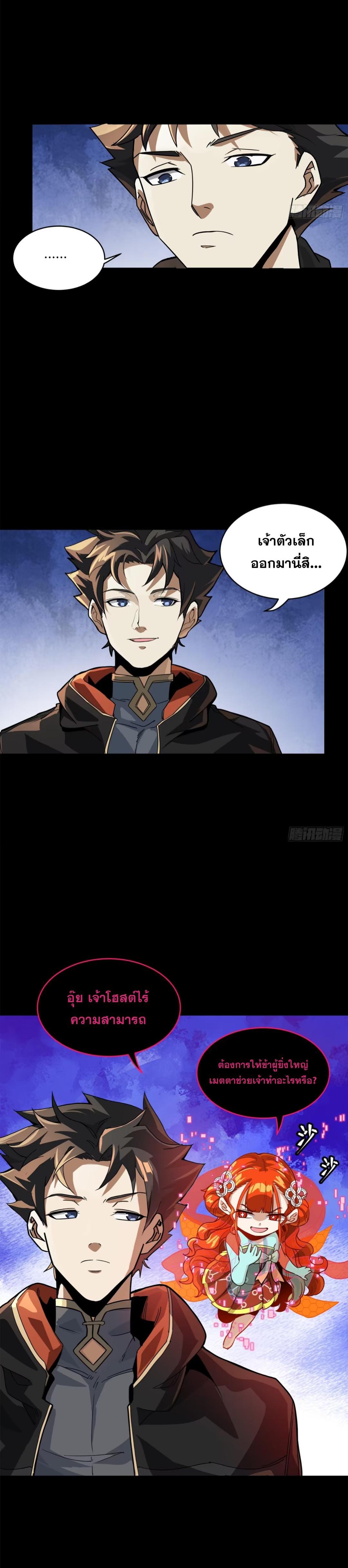 Manga-lc-com อ่านมังงะ อ่านการ์ตูน ออนไลน์ ฟรี Legend of Star General ตอนที่ 1 2 3 4 5 6 7 8 9 10 11 12 13 14 ฟรี ไม่มีโฆษณา Manga-lc - อ่าน มังงะ อ่าน การ์ตูน ออนไลน์ อ่านมังงะ ฟรี