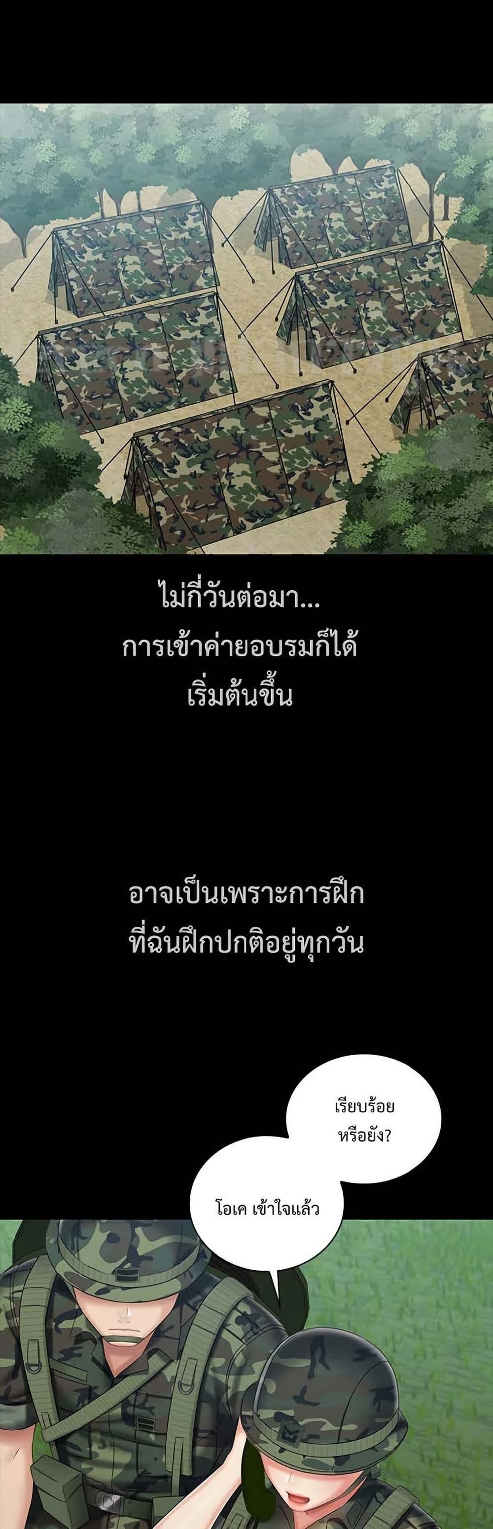 Doujin-Lc- อ่าน โดจิน มังฮวา เกาหลี ญี่ปุ่น จีน แปลไทย My Sister’s Duty ตอนที่ 1 2 3 4 5 6 7 8 9 10 11 12 13 14 ฟรี ไม่มีโฆษณา อ่าน โดจิน Manhwa เกาหลี ญี่ปุ่น จีน เรามีครบ คัดมาให้เน้นๆ โดจิน 18+ รับประกันความฟินโดย  Doujin Lc