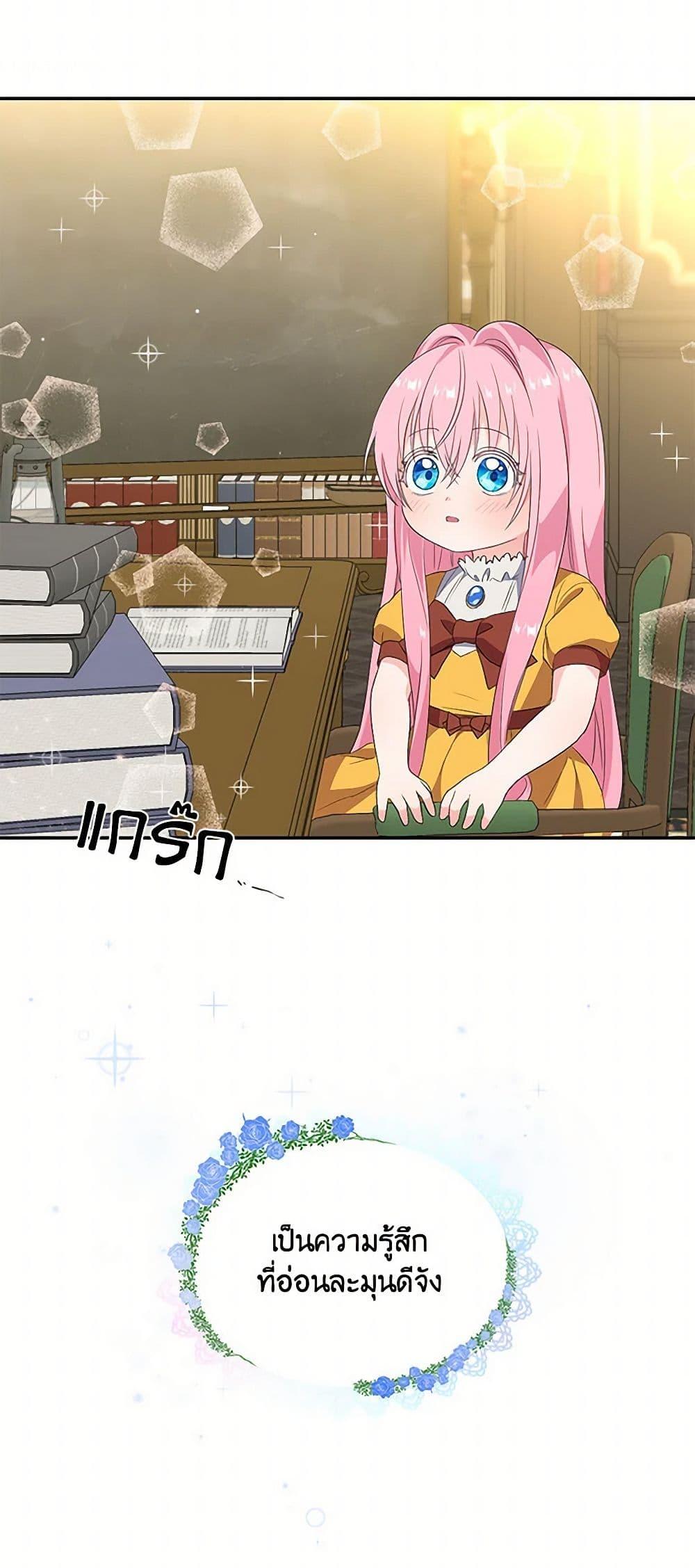 Manga-lc-com อ่านมังงะ อ่านการ์ตูน ออนไลน์ ฟรี Our Little Empress ตอนที่ 1 2 3 4 5 6 7 8 9 10 11 12 13 14 ฟรี ไม่มีโฆษณา Manga-lc - อ่าน มังงะ อ่าน การ์ตูน ออนไลน์ อ่านมังงะ ฟรี