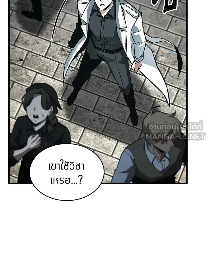 Omniscient Reader อ่านชะตาวันสิ้นโลก ตอนที่ 47 ศึกเลือกราชาปีศาจ (5) รูปที่ 78