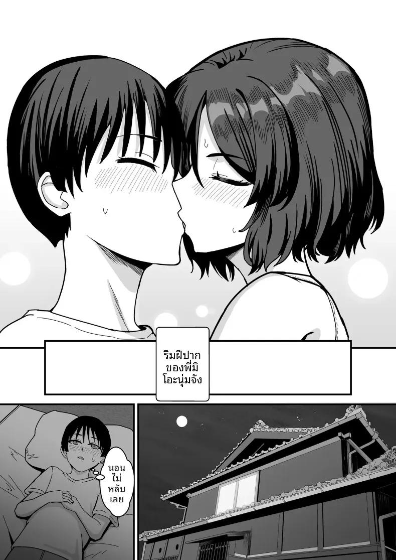 Doujin-Lc- อ่าน โดจิน มังฮวา เกาหลี ญี่ปุ่น จีน แปลไทย ตกหลุมรักพี่สาวร้านหนังสือ (Shinyashiki) ตอนที่ 1 2 3 4 5 6 7 8 9 10 11 12 13 14 ฟรี ไม่มีโฆษณา อ่าน โดจิน Manhwa เกาหลี ญี่ปุ่น จีน เรามีครบ คัดมาให้เน้นๆ โดจิน 18+ รับประกันความฟินโดย  Doujin Lc