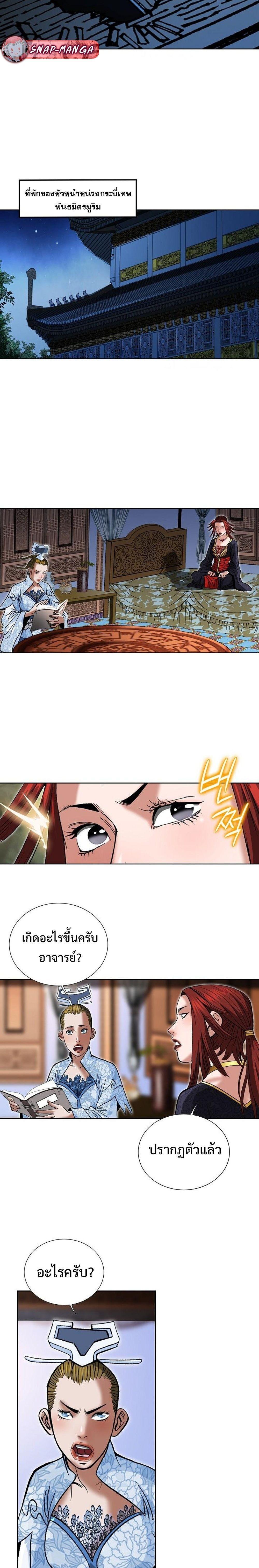 Manga-lc-com อ่านมังงะ อ่านการ์ตูน ออนไลน์ ฟรี Biography of a Novice Warrior ตอนที่ 1 2 3 4 5 6 7 8 9 10 11 12 13 14 ฟรี ไม่มีโฆษณา Manga-lc - อ่าน มังงะ อ่าน การ์ตูน ออนไลน์ อ่านมังงะ ฟรี