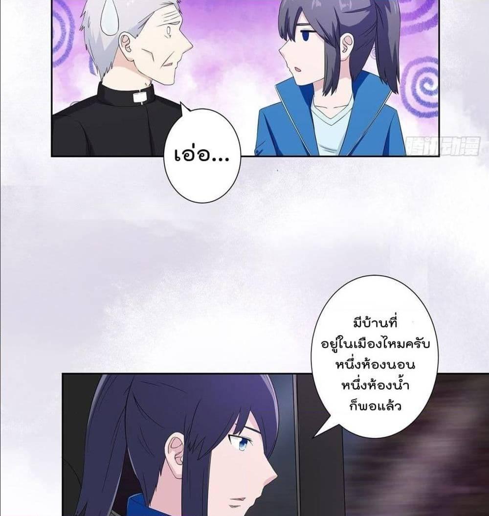 Manga-lc-com อ่านมังงะ อ่านการ์ตูน ออนไลน์ ฟรี The Cultivators Guardian in The City ตอนที่ 1 2 3 4 5 6 7 8 9 10 11 12 13 14 ฟรี ไม่มีโฆษณา Manga-lc - อ่าน มังงะ อ่าน การ์ตูน ออนไลน์ อ่านมังงะ ฟรี