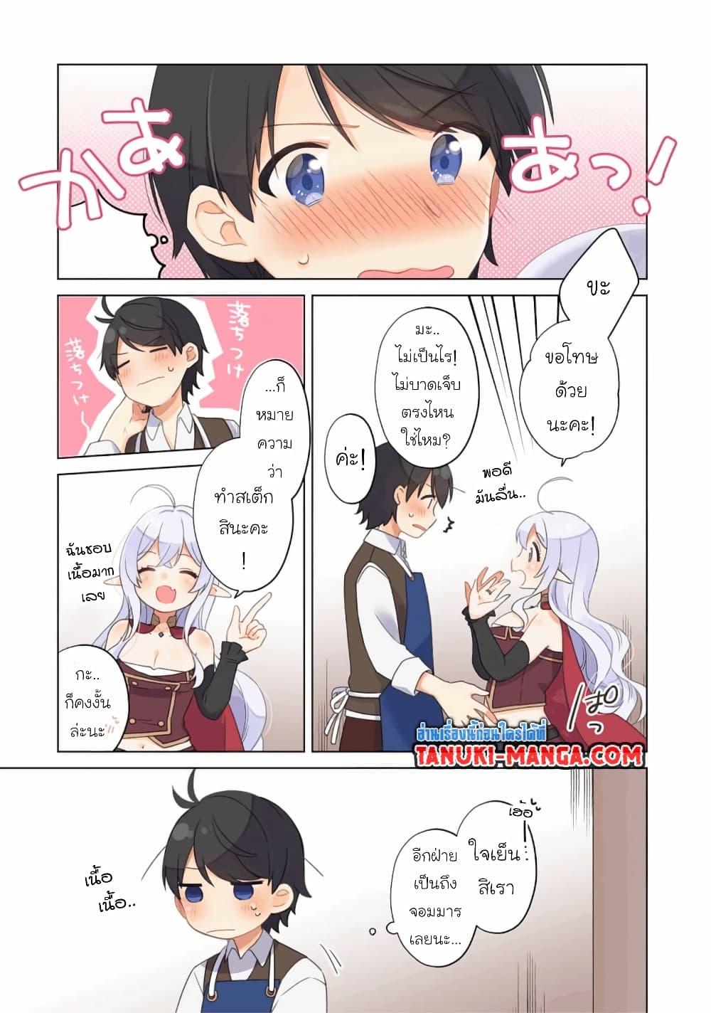 Manga-lc-com อ่านมังงะ อ่านการ์ตูน ออนไลน์ ฟรี Hara Peko Mao to Horyo Yusha! Mao ga Ore no Heya ni Meshi wo Gui ni Kuru Ndaga ตอนที่ 1 2 3 4 5 6 7 8 9 10 11 12 13 14 ฟรี ไม่มีโฆษณา Manga-lc - อ่าน มังงะ อ่าน การ์ตูน ออนไลน์ อ่านมังงะ ฟรี