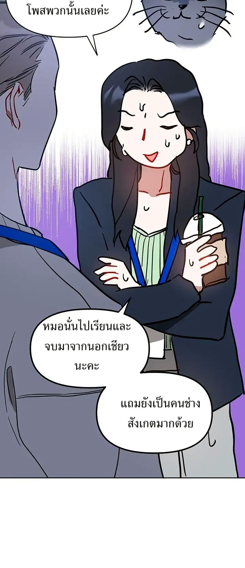 Manga-lc-com อ่านมังงะ อ่านการ์ตูน ออนไลน์ ฟรี Misfortune at Work ตอนที่ 1 2 3 4 5 6 7 8 9 10 11 12 13 14 ฟรี ไม่มีโฆษณา Manga-lc - อ่าน มังงะ อ่าน การ์ตูน ออนไลน์ อ่านมังงะ ฟรี