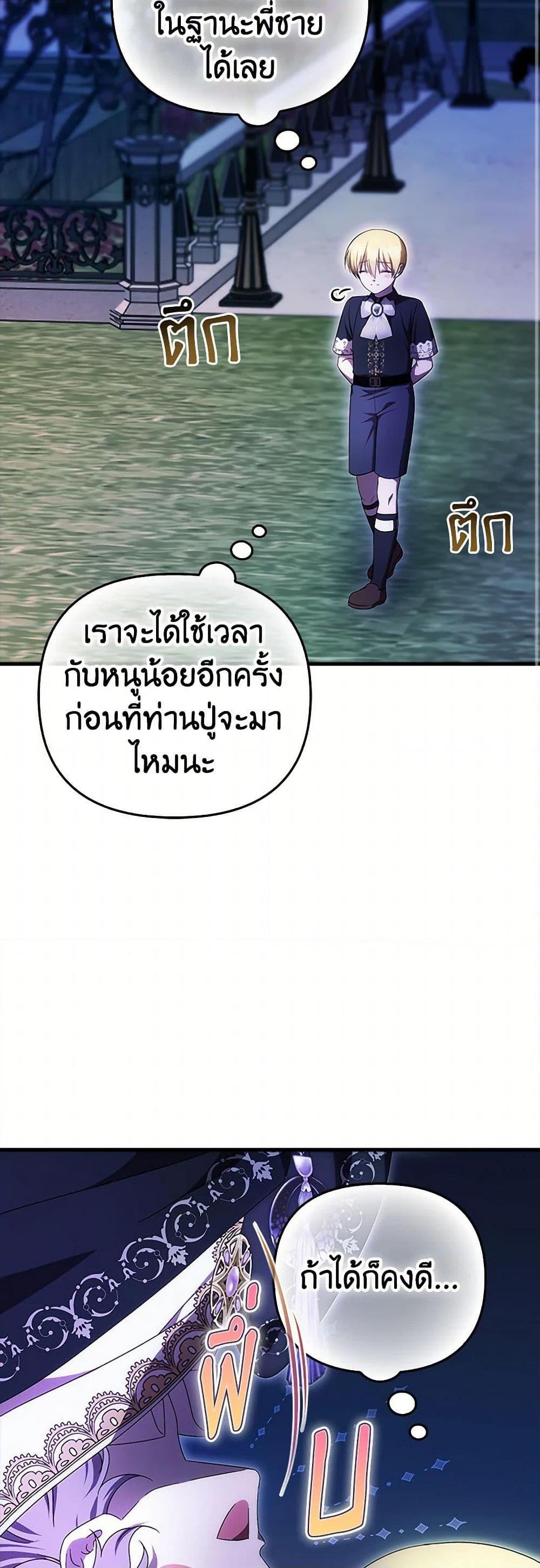 Manga-lc-com อ่านมังงะ อ่านการ์ตูน ออนไลน์ ฟรี It’s My First Time Being Loved ตอนที่ 1 2 3 4 5 6 7 8 9 10 11 12 13 14 ฟรี ไม่มีโฆษณา Manga-lc - อ่าน มังงะ อ่าน การ์ตูน ออนไลน์ อ่านมังงะ ฟรี