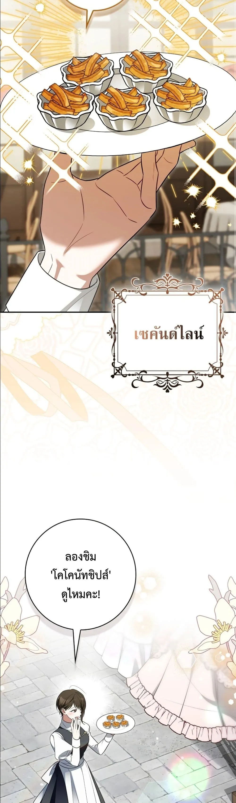 Manga-lc-com อ่านมังงะ อ่านการ์ตูน ออนไลน์ ฟรี Wasn’t I the Female Lead of a Regret Novel ตอนที่ 1 2 3 4 5 6 7 8 9 10 11 12 13 14 ฟรี ไม่มีโฆษณา Manga-lc - อ่าน มังงะ อ่าน การ์ตูน ออนไลน์ อ่านมังงะ ฟรี