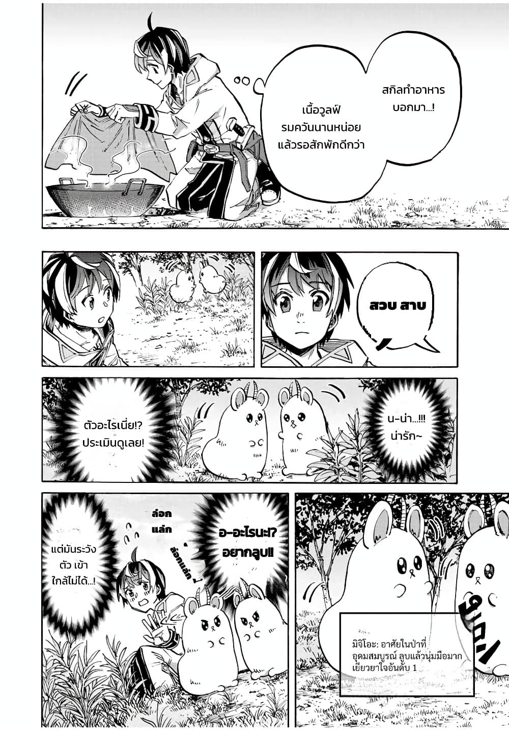 Manga-lc-com อ่านมังงะ อ่านการ์ตูน ออนไลน์ ฟรี Walking in Another World ตอนที่ 1 2 3 4 5 6 7 8 9 10 11 12 13 14 ฟรี ไม่มีโฆษณา Manga-lc - อ่าน มังงะ อ่าน การ์ตูน ออนไลน์ อ่านมังงะ ฟรี