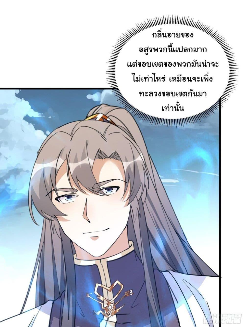 Manga-lc-com อ่านมังงะ อ่านการ์ตูน ออนไลน์ ฟรี Cultivating Immortality Requires a Rich Woman ตอนที่ 1 2 3 4 5 6 7 8 9 10 11 12 13 14 ฟรี ไม่มีโฆษณา Manga-lc - อ่าน มังงะ อ่าน การ์ตูน ออนไลน์ อ่านมังงะ ฟรี